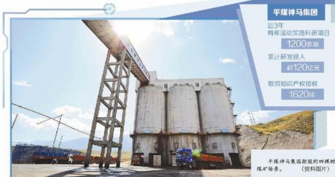 开放合作攀登产业新高度(图1)