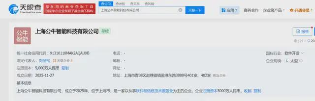 智能家居与充电桩难救“困在插座里”的公牛(图1)