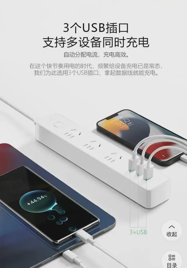 智能家居与充电桩难救“困在插座里”的公牛(图2)