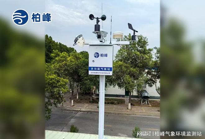 光伏电站自动气象站技术特性与应用价值(图3)