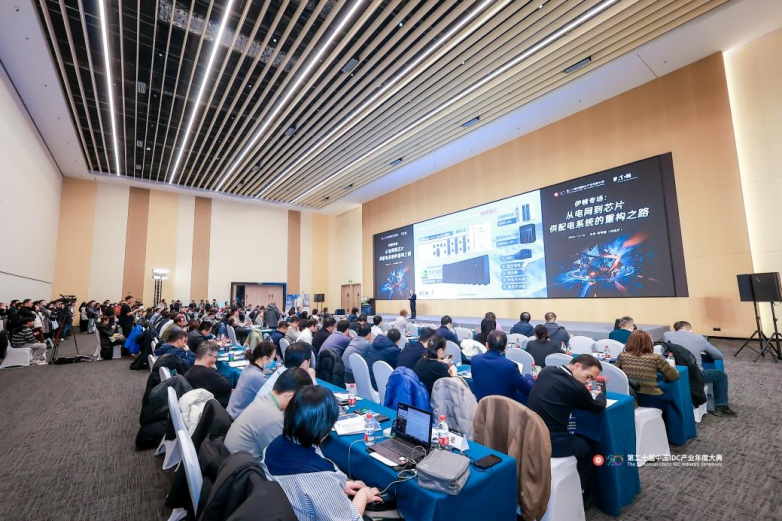 IDCC2025伊顿专场：从电网到芯片论道智算中心供配电系统重构之路(图1)