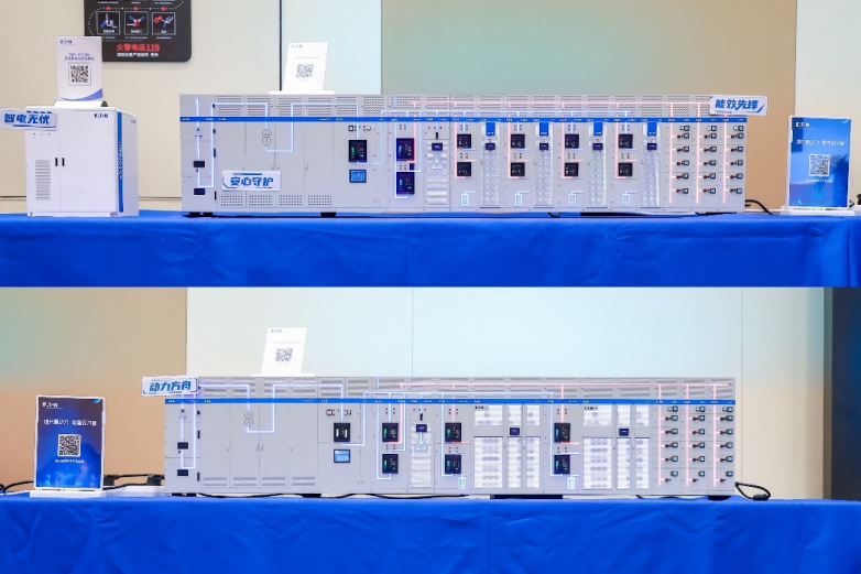 IDCC2025伊顿专场：从电网到芯片论道智算中心供配电系统重构之路(图3)