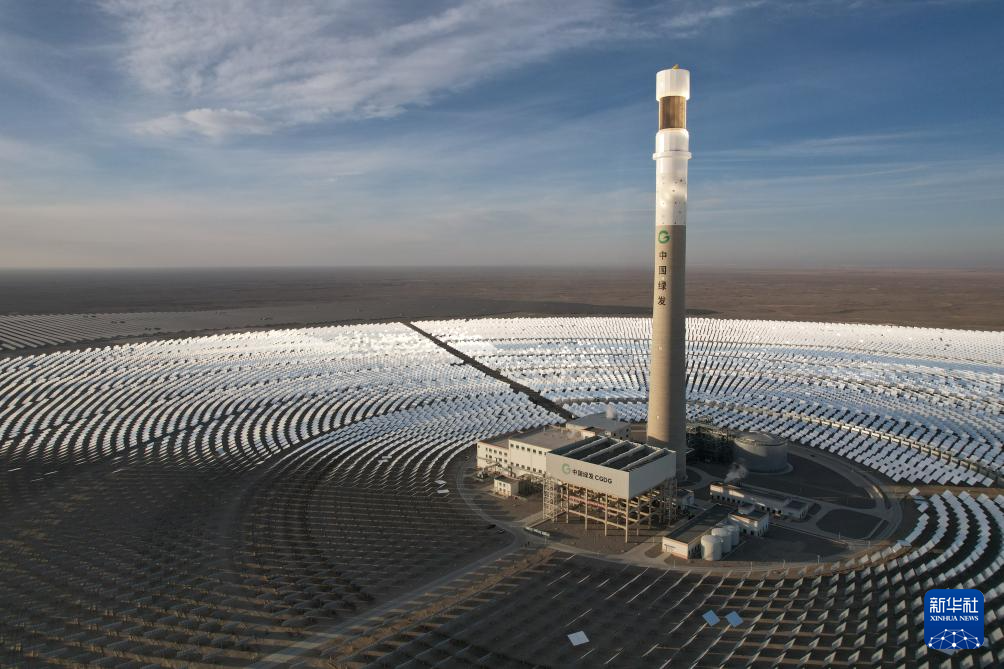 光热发电让中国“沙戈荒”变身绿电宝库-新华网(图1)