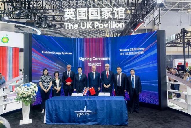 发力光储、零碳！建发集团与宁德时代签署战略合作协议(图2)