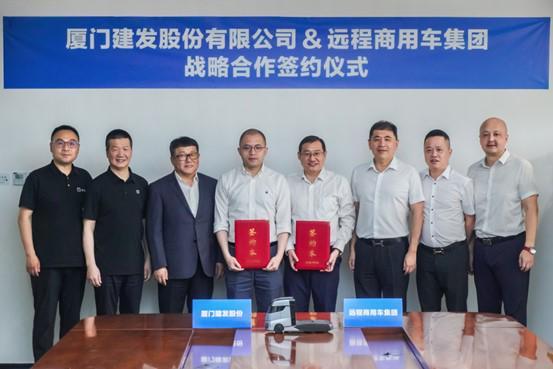 发力光储、零碳！建发集团与宁德时代签署战略合作协议(图3)