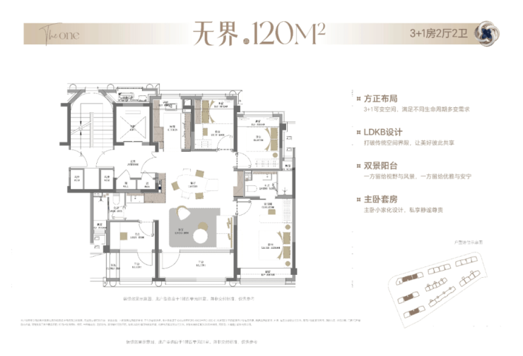 壹江臻邸2026销售中心│楼盘-上海壹江臻邸售楼处电话实时房价户型地址周边配套交房时间(图18)