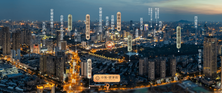 中海望津府-合肥新盘必买楼盘发布：售楼处电线小时电线最新房价楼盘评测(图6)