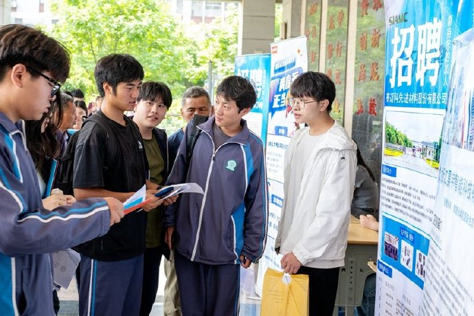 Z世代求职新困境：当美国退出气候公约绿色产业岗位会从简历必备项变成时代彩票吗？(图1)