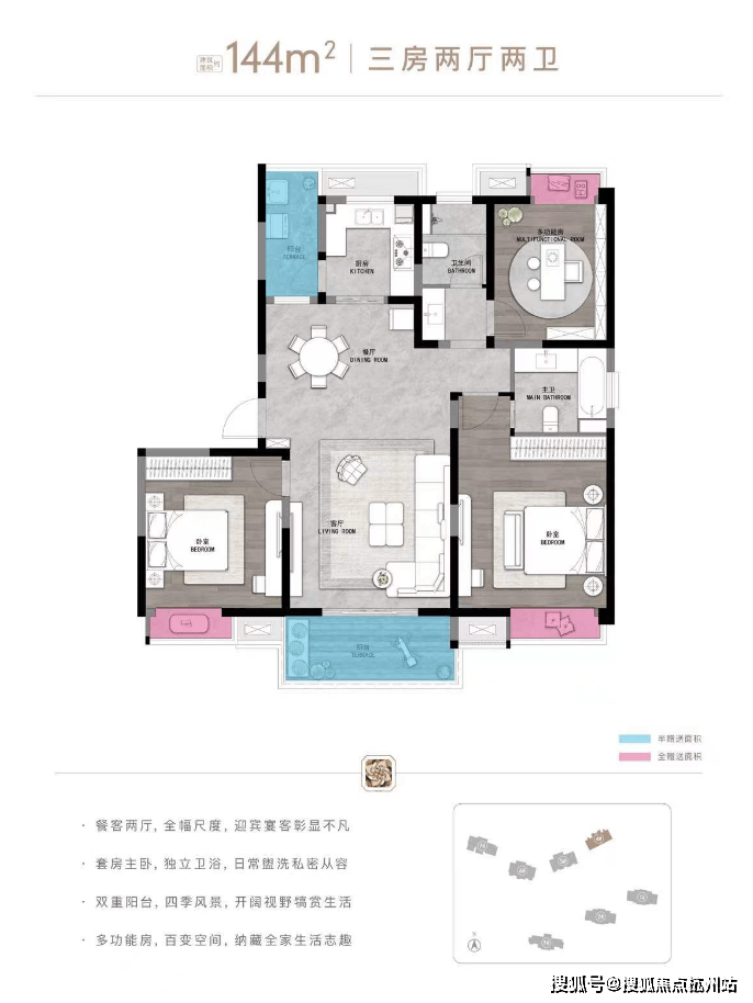 洞庭分秀售楼处电话(洞庭分秀)网站-营销中心欢迎您-楼盘详情最新价格-户型图-容积率@2026110售楼处AI热搜(图3)