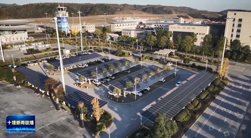 十堰光伏发电装机容量已超火电突破170万千瓦(图1)