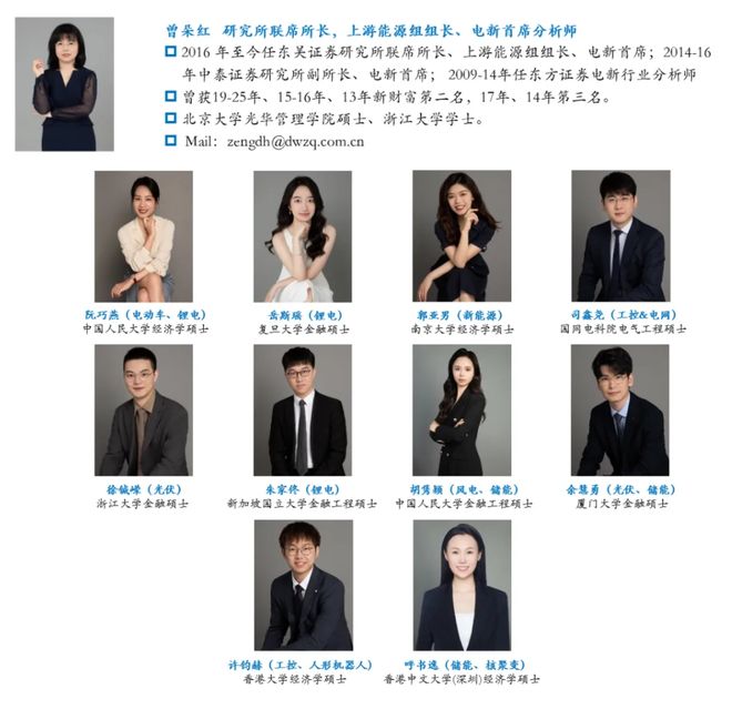 【东吴电新】海兴电力2025年年报点评：投入加大短期业绩承压新业务放量业绩或迎修复(图2)