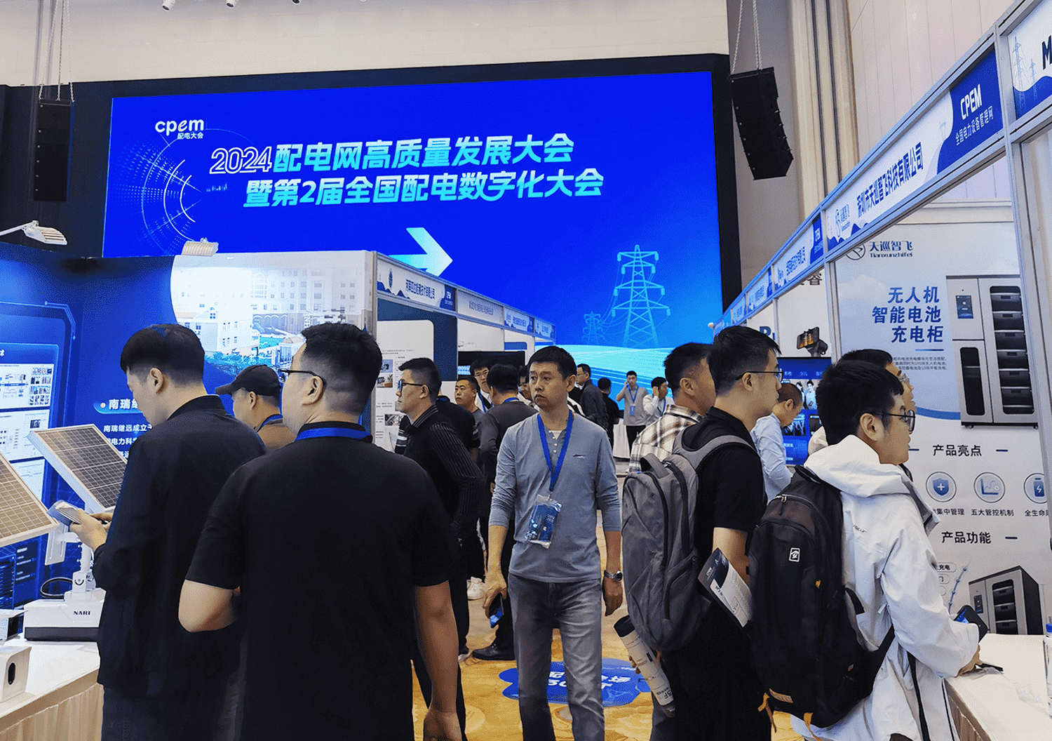 科技赋能配电智慧化明景智能巡检可视化系统亮相2024新型配电大会暨第二届全国数字化大会(图1)