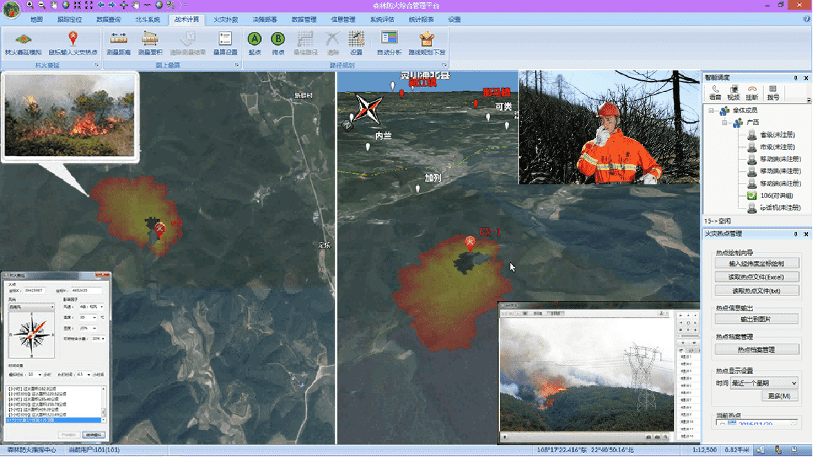科技赋能配电智慧化明景智能巡检可视化系统亮相2024新型配电大会暨第二届全国数字化大会(图7)